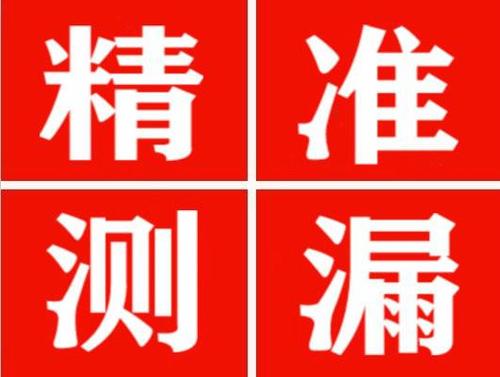 龙胜暖气管漏水都是什么原因造成的呢？